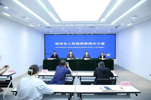 濱州 優化金融生態，創新服務產品，助力制造強市與文化繁榮