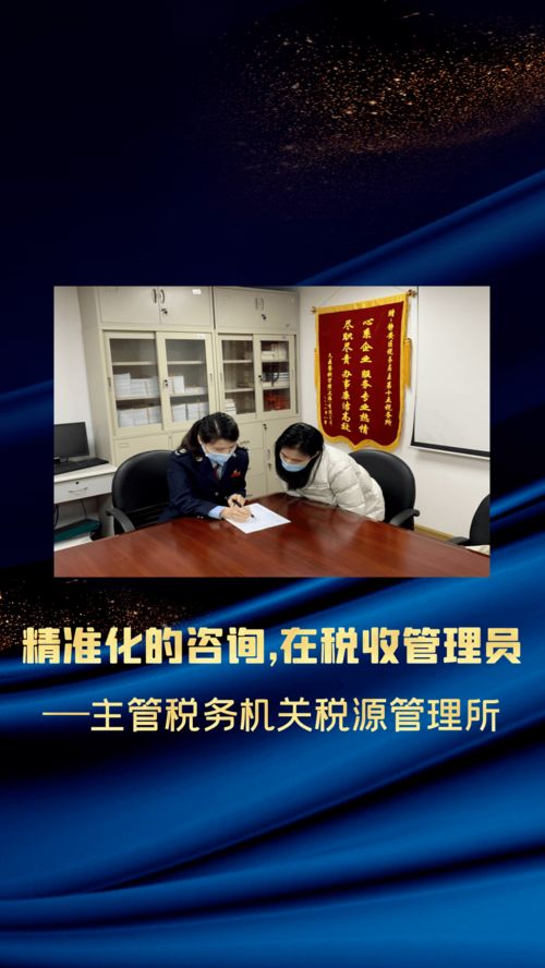涉稅咨詢服務指南｜藝術類與常見渠道一圖通覽