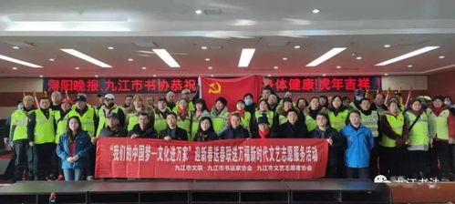 省文聯開展“萬名文藝家下基層”迎新春文藝志愿服務活動——文化藝術咨詢服務暖人心